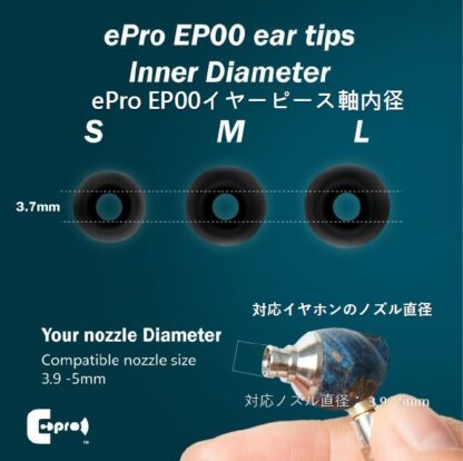 ePro EP00 イヤーピース 4個入り(新品） - 画像 (6)