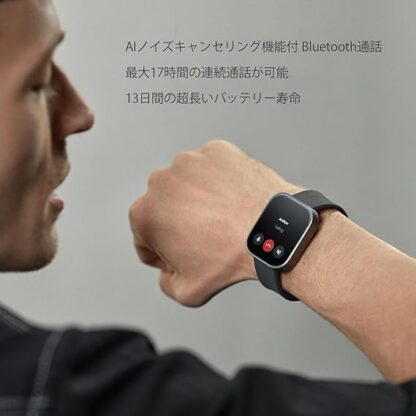 NOTHING WATCH PRO(新品、アッシュグレー) - 画像 (3)